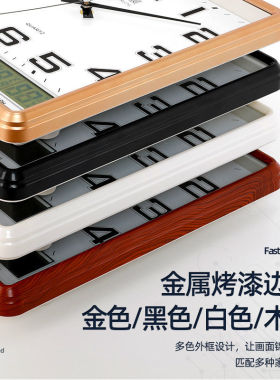 铂晨现代简约客厅卧室方形挂表
