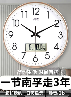 一节南孚电池走三年静音客厅