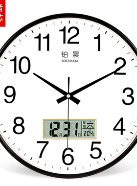 钟表挂钟客厅现代家用挂墙时钟
