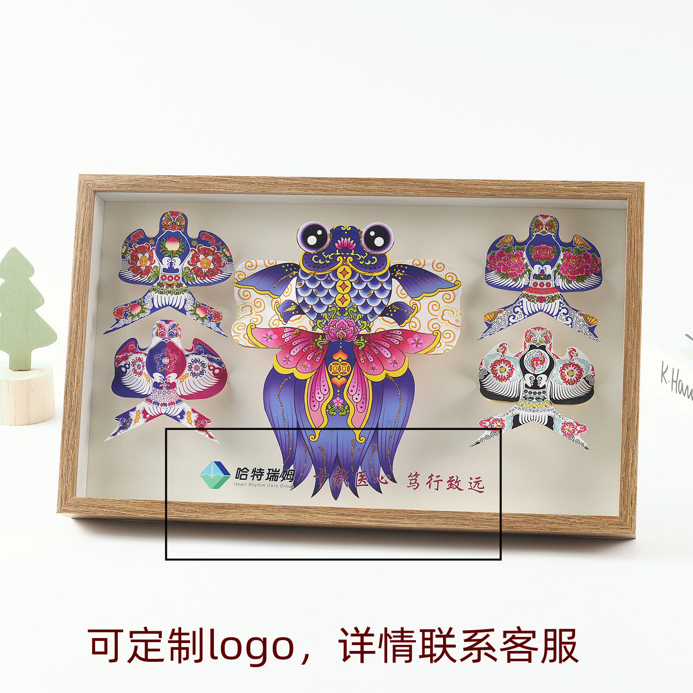 潍坊风筝工艺品 礼盒传统镜框沙燕装饰纪念非遗礼品定制书法logo,淘宝优惠券,粉丝福利购,淘宝优惠卷