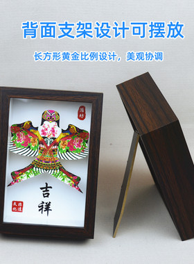 新款沙燕金鱼风筝相框非遗摆件