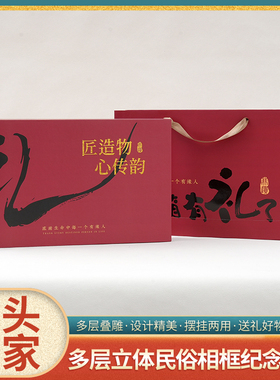 潍坊文创多层亚克力风筝相框摆件