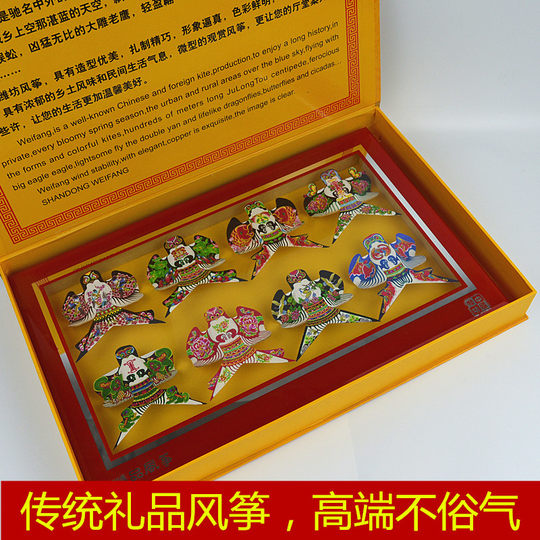 Cerf-volant Weifang à cadre en verre folklorique traditionnel