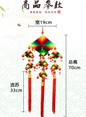 纯手工布艺刺绣毛线挂件客厅卧室