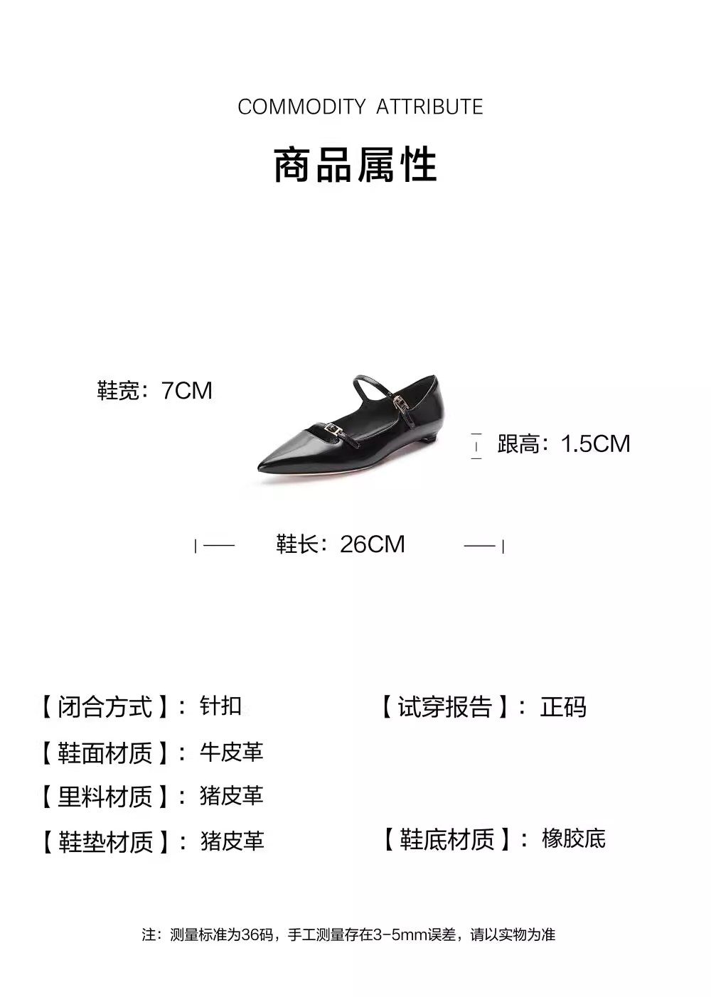 思加图2023秋季新款法式玛丽珍鞋百搭尖头低跟平底单鞋女9A923CQ3 - 图0