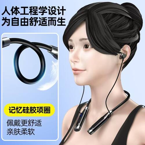 唱歌新款蓝牙耳机挂脖式超强待机重低音运动小米OPPOvivo苹果适用 - 图2