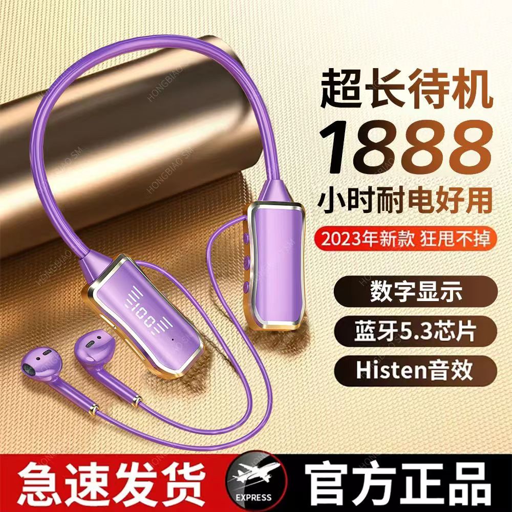 运动无线蓝牙耳机超强待机挂脖式插卡听歌OPPOvivo苹果适用 - 图0