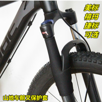 Mountain Bike Front Fork Protective Sleeve Shock Absorber Sleeve Protection Fork Dust Jacket Bike Rack Chain Protection Patch Protection Chain Sticker Strip