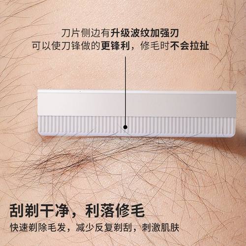 修眉刀片女专用锋利刮眉刀套装化妆师专用初学者刮眉刀片修眉毛 - 图1