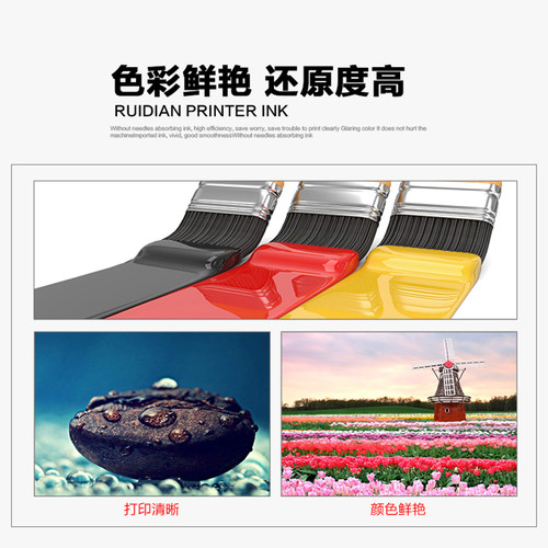 适用佳能MG5370 MG6170 MG6270 IP4870 IP4970 IX6560墨盒PGI-725 - 图1