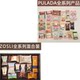英国PULADA朴拉达 ZOSLI佐斯里喜糖高颜值糖果全系列混合装散装