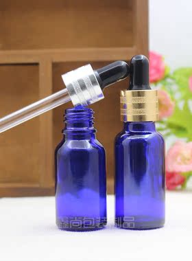 蓝色玻璃精油胶头滴管空瓶子
