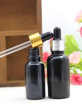 黑色精油瓶子5ml-100ml避光玻璃瓶化妆品分装调配小样瓶小空瓶子