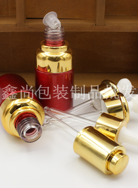 高档玻璃原液瓶子20ml红色精油