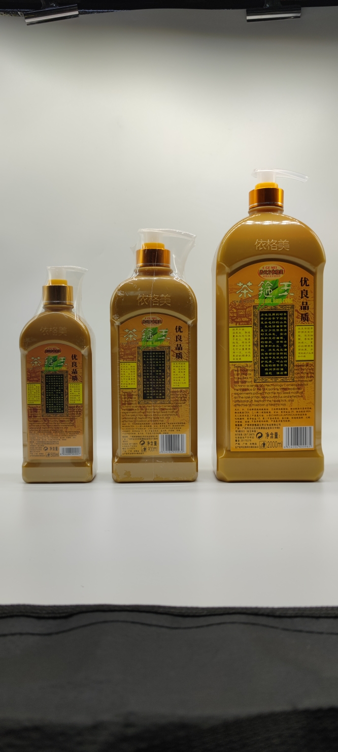 养元方洗发水茶箍王茶麸茶箍去屑护发养发控油植物护理留香滋润 - 图2