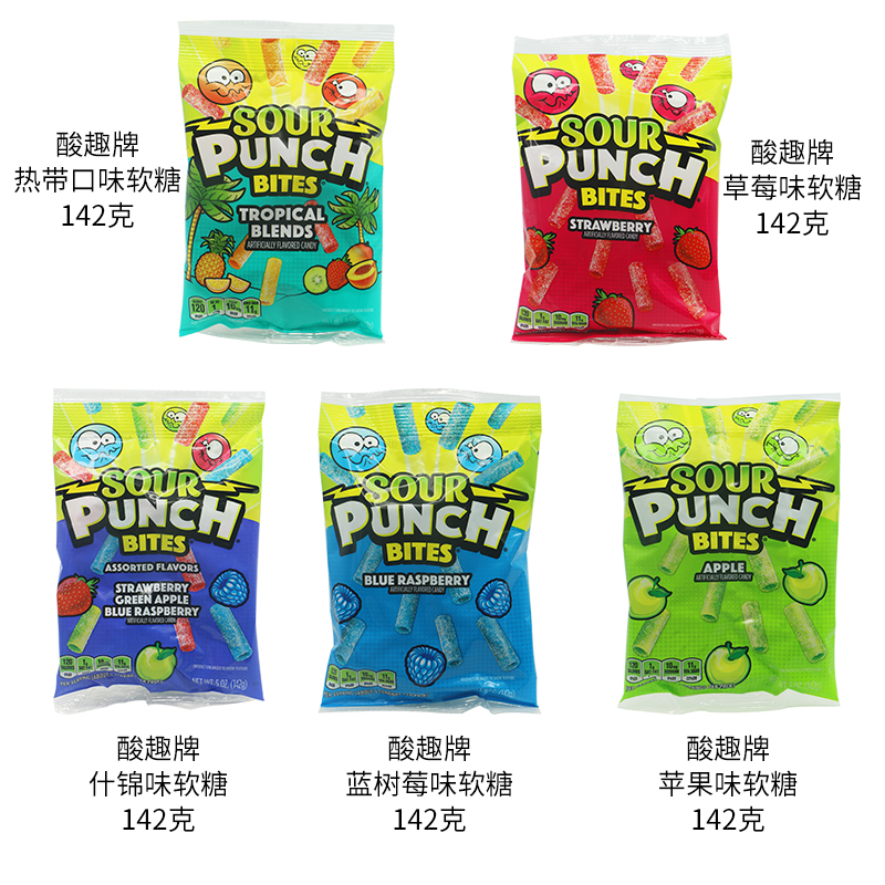 临期】SOUR PUNCH BITES美国进口酸趣牌酸味糖果什锦扭扭糖CANDY - 图0