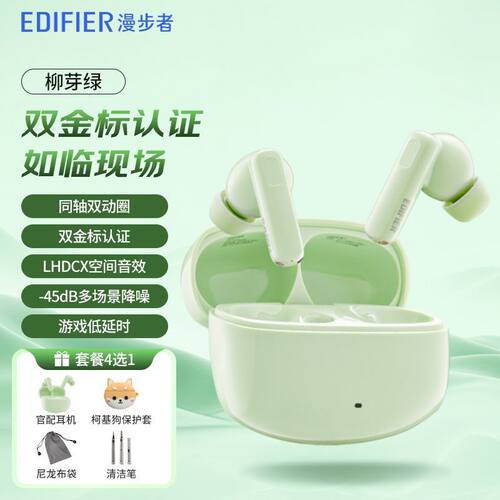 漫步者LolliPro3无线蓝牙耳机入耳式高音质主动降噪运动跑步高端 - 图2