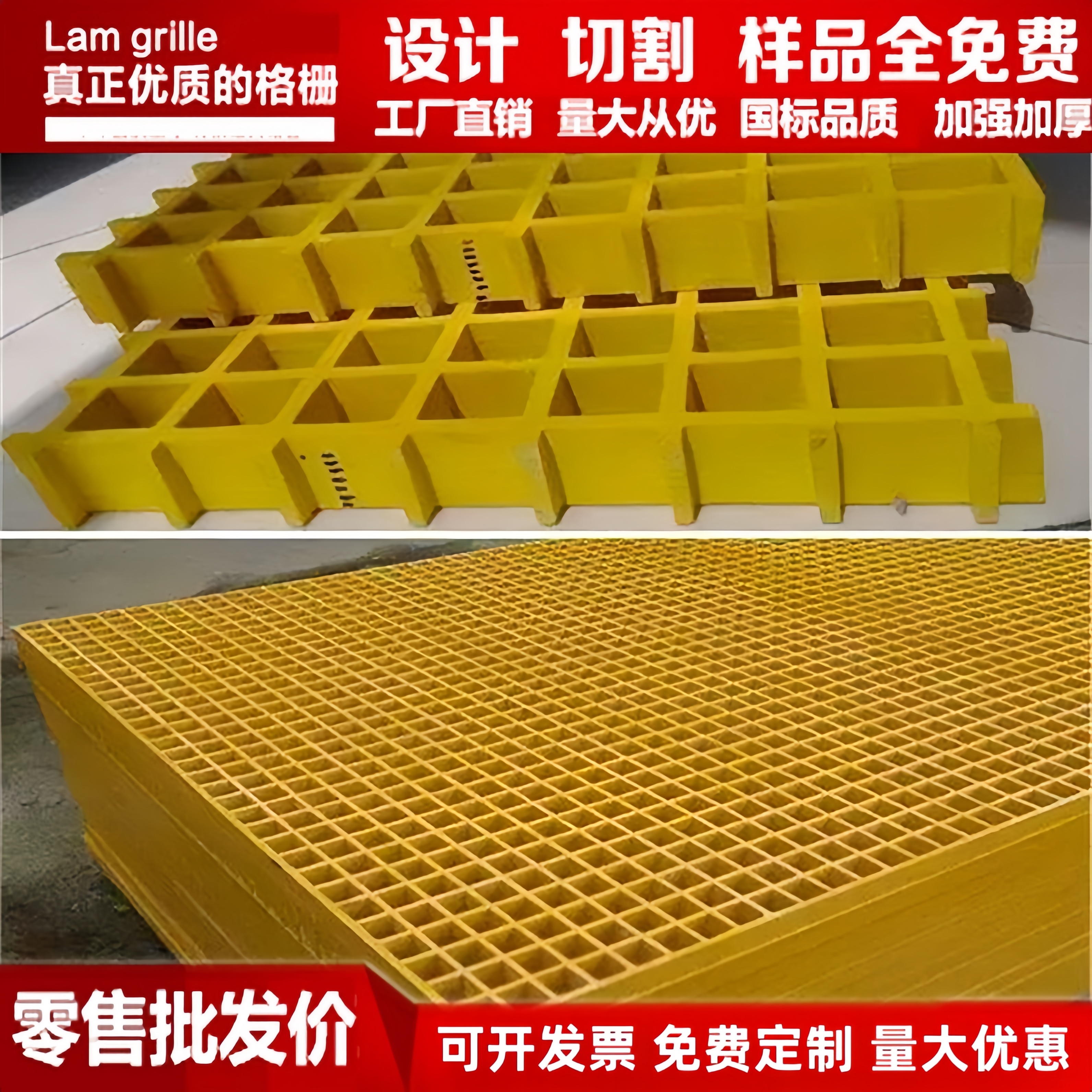 玻璃钢格栅养殖信鸽地网鸽舍地网棚笼子漏粪盖板鸡鸭狗舍赛鸽走廊 - 图0