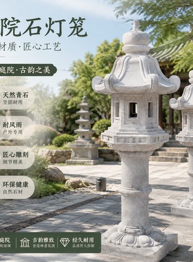 坚固耐用，传统雕刻，雕工细腻
