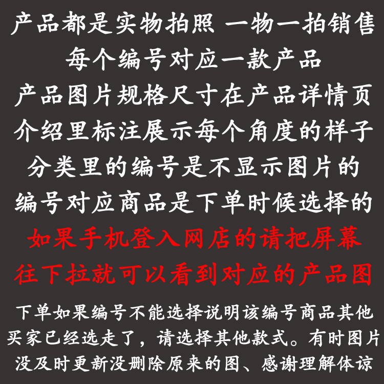 老挝大红酸枝交趾黄檀红木手把件无事牌手工文玩挂件平安牌挂饰-图0