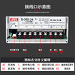 明伟S-50W/75/120/150/350W变压器开关电源220转24V12V直流模块5V