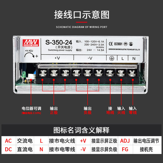 明伟S-50W/75/120/150/350W变压器开关电源220转24V12V直流模块5V