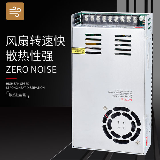明伟S-50W/75/120/150/350W变压器开关电源220转24V12V直流模块5V