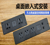 Desk desktop multifunction socket embedded multimedia computer desktop concealed power network information box