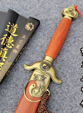高碳钢红木刀鞘未开刃刀剑