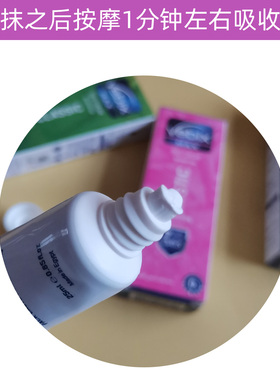原装进口埃及香体膏vebix汗清香