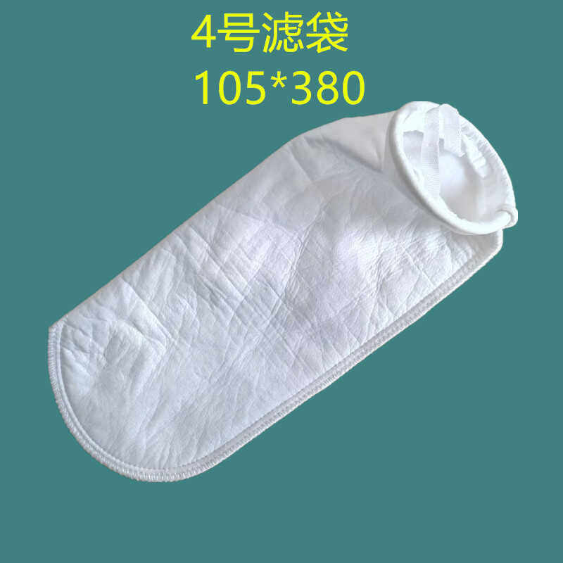 PP袋式过滤器过滤袋污水处理油漆柴油汽油液压油切削液1号2号袋,淘宝优惠券,粉丝福利购,淘宝优惠卷