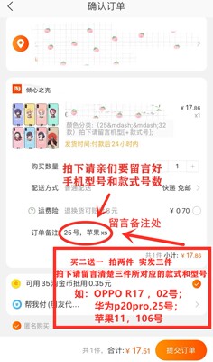 咒术回战手机壳适用华为畅享5x 6 7s虎杖悠仁8e 9五条悟10plus 虎窝淘