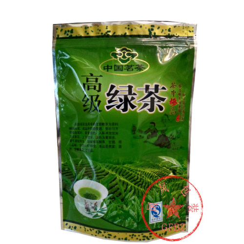 加大高级绿茶包装袋自封站立茶叶袋子内置拉链100g250g500g定制 - 图1