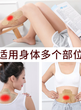 李时珍艾灸贴颈椎肩颈热敷贴蕲春艾草发热贴艾柱艾条随身灸温灸贴