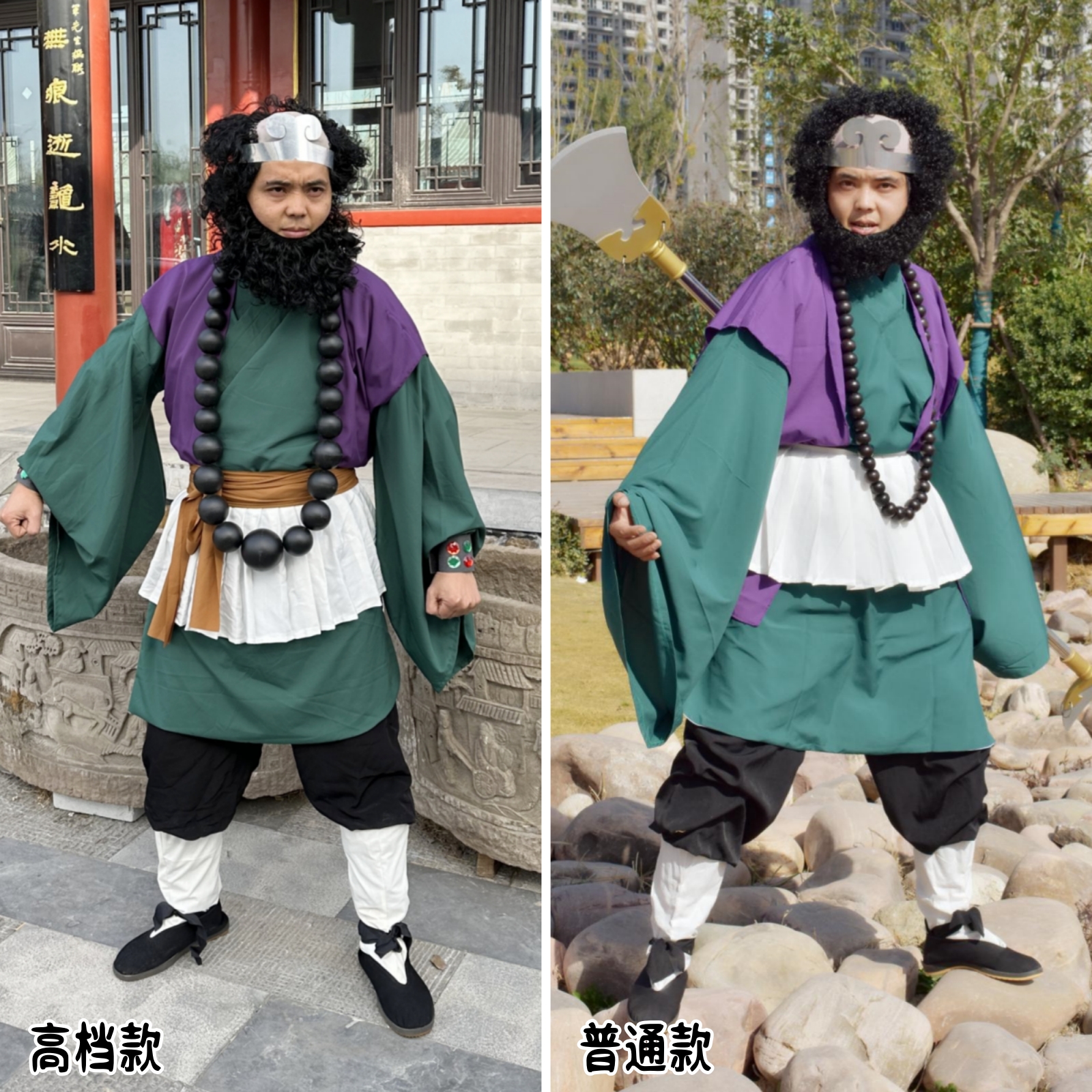 新款86版沙僧服装全套沙和尚假发月牙铲佛珠咒演出表演服齐鲁唛娇 - 图0