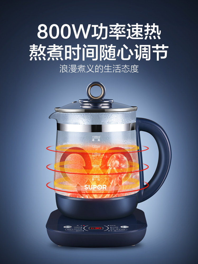 苏泊尔家用全自动玻璃煮茶器养生壶 supor苏泊尔知森养生壶/煎药壶