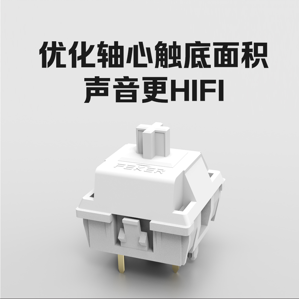 FEKER 定制新汉白玉轴（HIfi轴）42g线性轴 - 图2