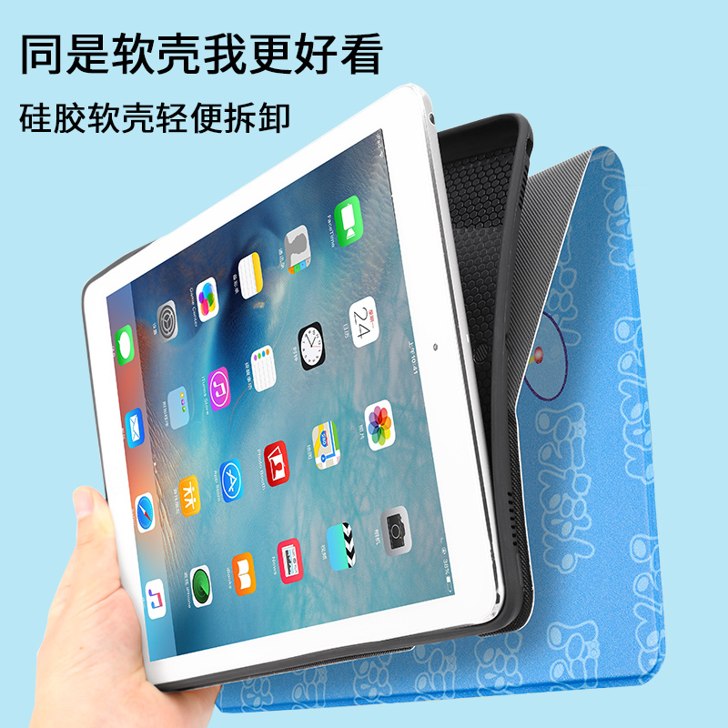 2018新ipad保护套air2/1可爱苹果9.7平板ipad5/6保护壳A1893网红 - 图1