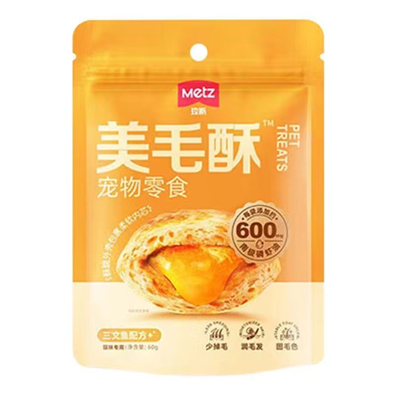 玫斯宠物零食夹心美毛酥成幼猫咪仙口酥磨牙洁齿清新口腔拌粮饼干,淘宝优惠券,粉丝福利购,淘宝优惠卷