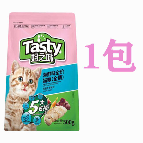 好之味猫粮5斤低盐海鲜味成猫幼猫干粮诺瑞挑嘴美毛去毛球500g - 图2