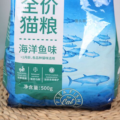 澳丽得猫粮500g成幼猫海洋鱼味低盐美毛去毛球天然猫粮 - 图0