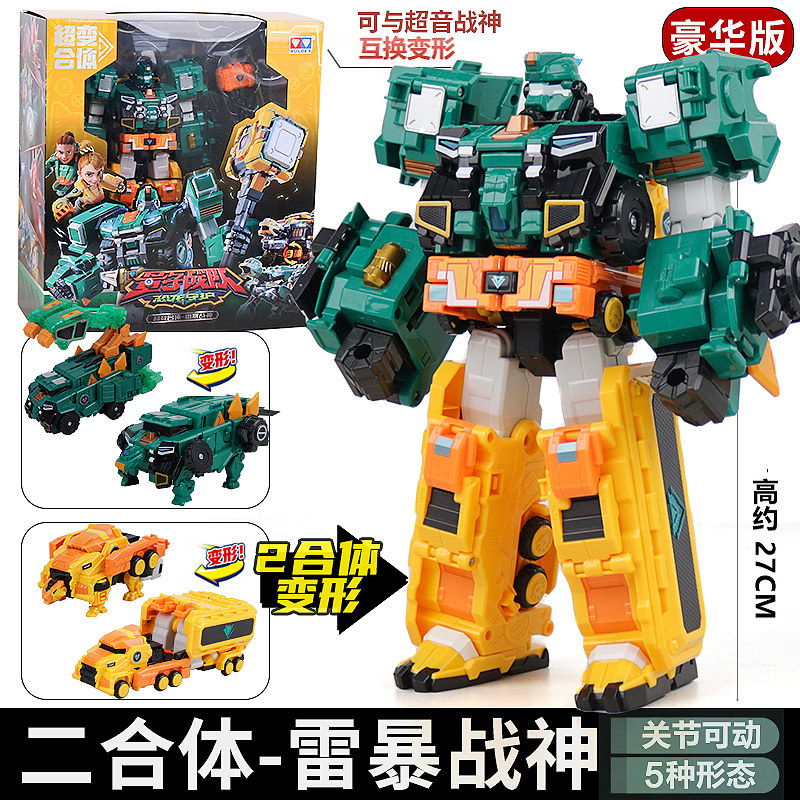 奥迪双钻量子战队恐龙守护变形机甲机器人超量子战神金刚男孩玩具,淘宝优惠券,粉丝福利购,淘宝优惠卷