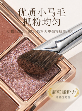 侧脸提亮斜角修容镰刀高光小马毛
