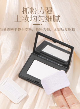 NARS小样3g粉饼粉扑专用替换