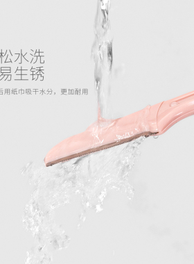 折叠式修眉刀安全型初学者