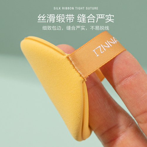 【三片装】气垫粉扑泡芙版超柔软遇水变大BB霜粉底干湿两用妆海绵 - 图2