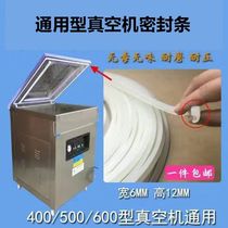 Vacuum Secret Seals Silicone Vacuum Food Packaging Machine Accessoires Adhésif Strips 400500600 anneaux de scellement