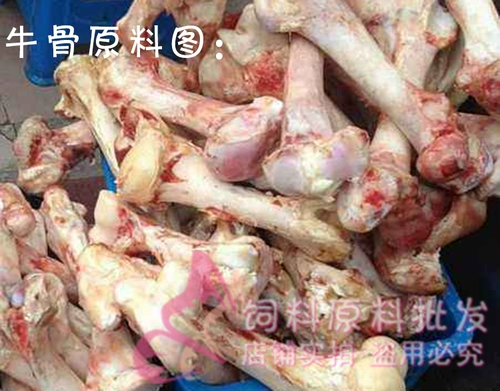 Бесплатная доставка птицы раковина порошкообразной порошок, птичья пища, курица, утка, гусы