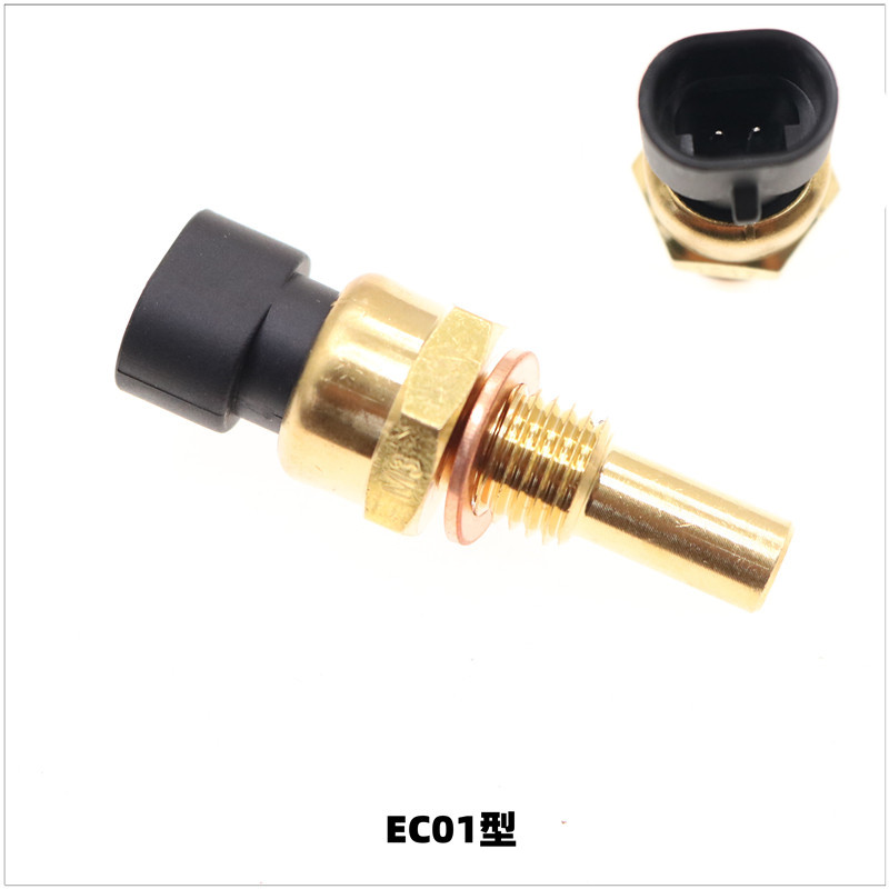 适配长城哈弗F5F7xH2sH4H7LH8H9M6plusH6水温传感器感应塞配件 - 图3