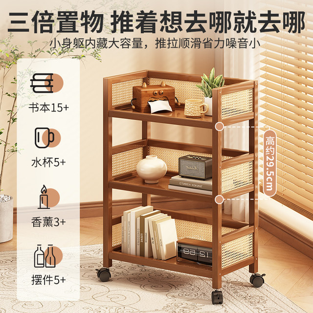 Haichuan plastic vine middle-aged movable trolley new model